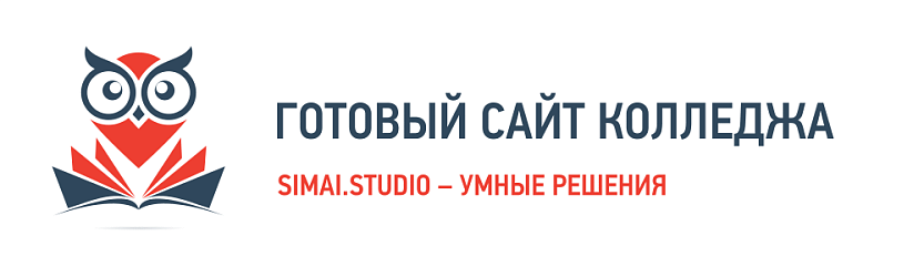 SIMAI: Сайт колледжа